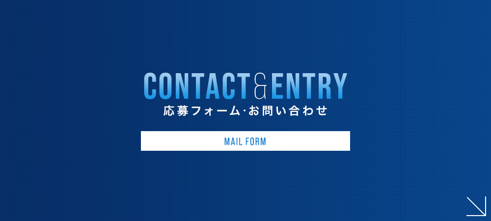 banner_half_contact